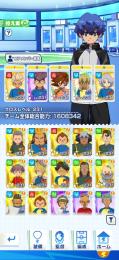 時間足りないので売ります