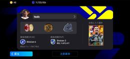 eFootball2027(イーフト) ウイイレ チームパワーのアカウント売買・RMT