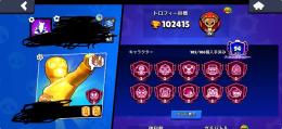 ブロスタ エメラルド169個 トロ2000キャラ27体！！総トロ102415エメ