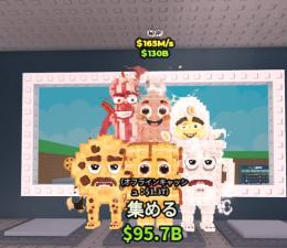 【🔥業界最安値🔥】ラブレイクファースト165m
