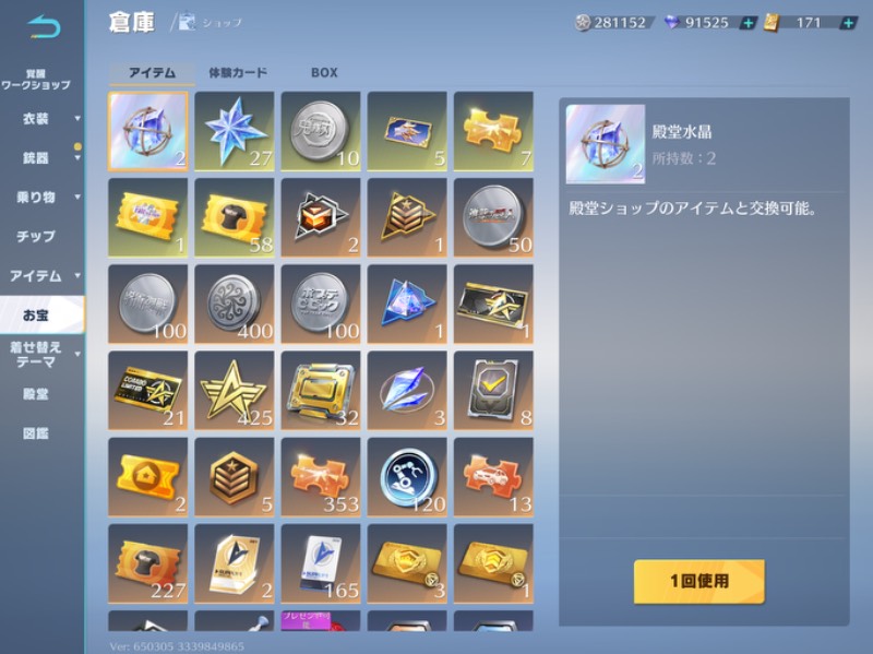 出品画像