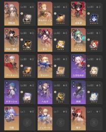 【格安】【FateコラボコンプリートALL2凸餅】フォフォ1凸 花火 丹恒.騰荒＋餅