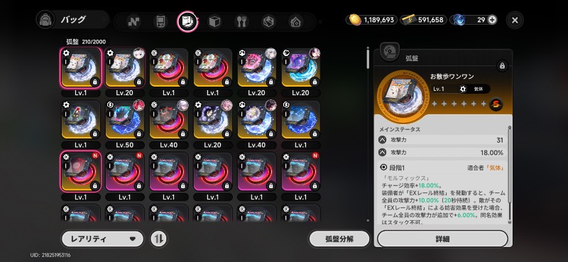出品画像