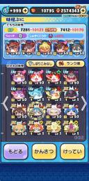 コラボ　このすば、リゼロ　オロチ