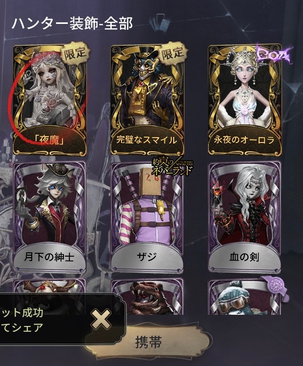 出品画像