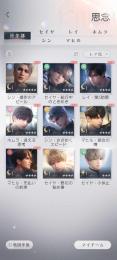 【X2】ダイヤ12000↑ ❤️ 深空願い券50~60枚と極空願い券170~190枚↑