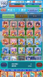 ぷよクエ