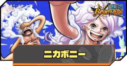 iOS 初期垢🌸　ダイヤ4250↑ ニカボニー 金欠片2500