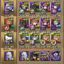 廃課金!! box6000↑↑虎杖真人/ロザリンテンプレ　旧キャラ多数
