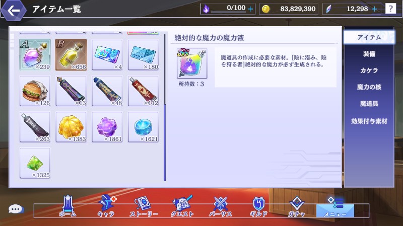 出品画像