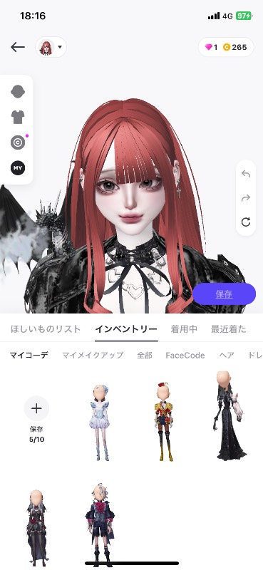 出品画像