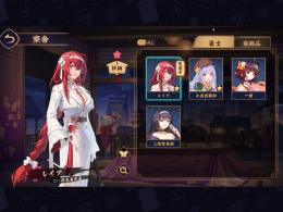 レイア+小鳥遊雛田 完全初期垢 イベント限定装飾品有 星のかけら×35