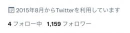 🔥海外産1000~3000フォロワー🔥 コメント下さい 即購入不可✖️