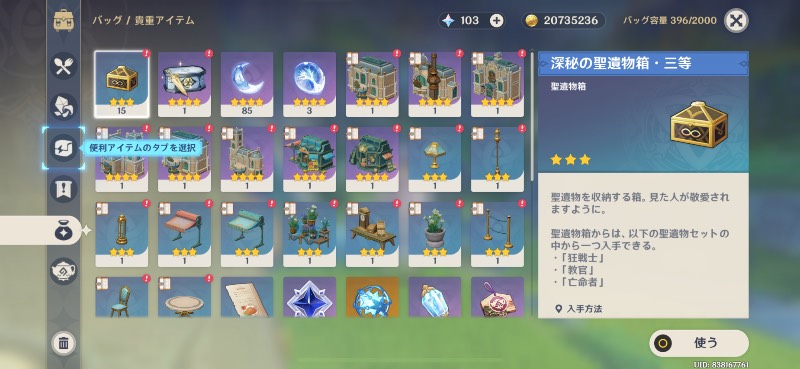 出品画像