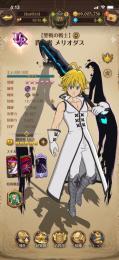 エリザベス必殺MAX✨ 魔王リムル･闇メリ･光エリ ¥5,500