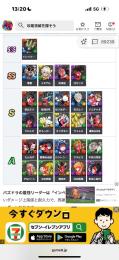 破格！！引退アカウント！