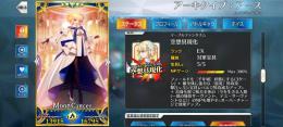 アルクェイド宝具5 水着伊吹宝具4