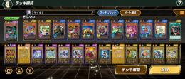 UR7 SR16 ブラックマジシャン3凸ほぼテンプレデッキ3万課金