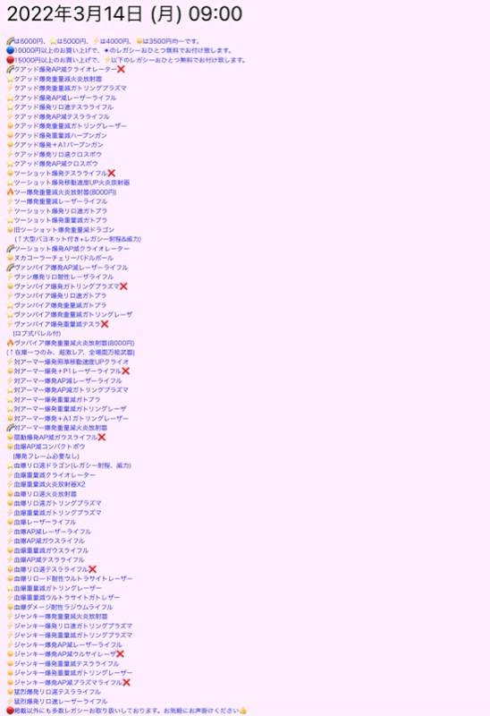 出品画像
