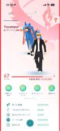 ポケモンGO引退垢