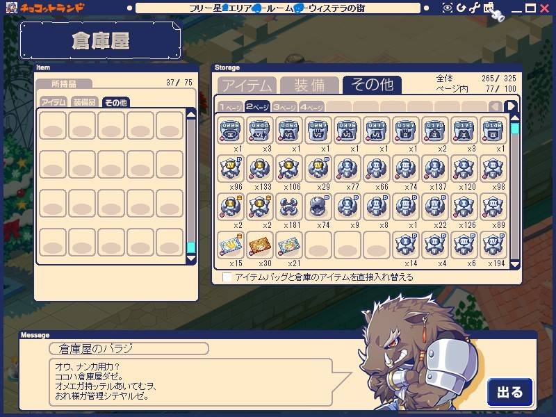出品画像