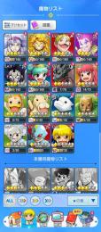 『本日限定』星3多数 リセマラ垢