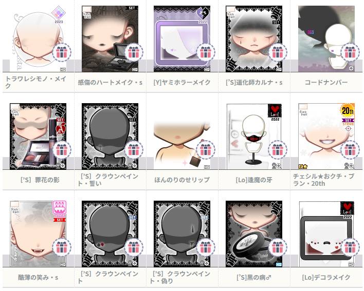 出品画像
