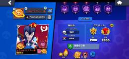 ブロスタアカウント全キャラ解放最強アカウント