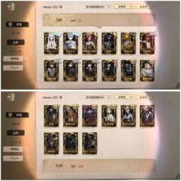 【最終値下げ】コラボ衣装多数垢 引き継ぎコード⭕️