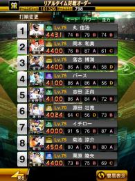 【早い者勝ち】5万円相当のエナジー3800S極22体★S限凸10体★Aレベマ300弱