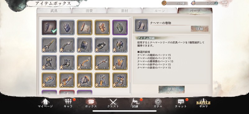 出品画像
