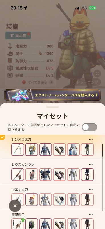 出品画像