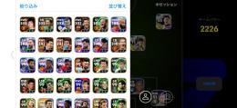 引退垢 efootball