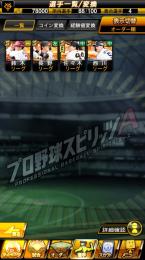 【更新】2垢で1000円‼️本日3日中限定🌈S.A契約書計60枚以上🔥エナジー計3300個以上🔥