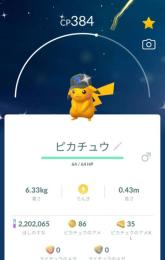 くらちーさま専用