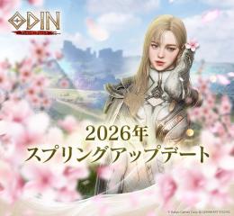 サーバー移転期間限定 10000ダイヤ2000円