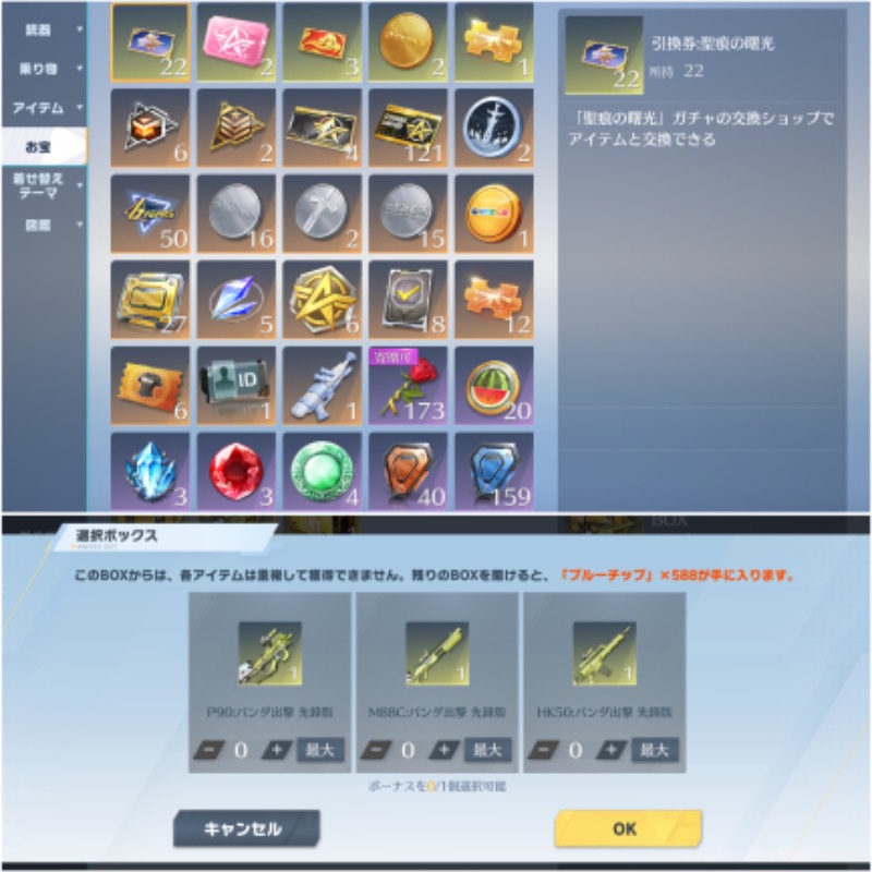 出品画像