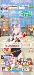 引退します！即金のみ600円