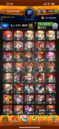 オーブ1600⤴︎︎ ランク660⤴︎︎ ガチャ限290⤴︎︎ ルシファー３、マナ３など