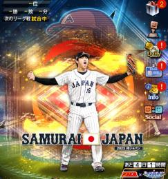 極116体‼️大谷翔平 投打‼️中日純正‼️リアタイ、リーグ最強‼️