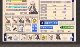 人権装備持ち課金垢