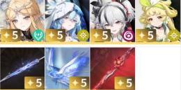 カルテジア+定めを覆す荊冠+ショアキーパー+星々のコンチェルト+ツバキ+春裁ち+ヴェリーナ