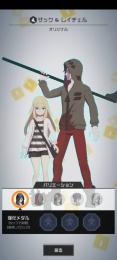 殺戮の天使