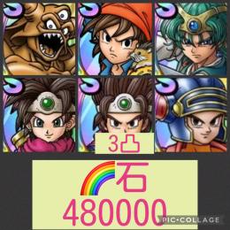 🌈【初期垢石48万】超魔王エスターク＆闇ゾーマ エイト ロト女