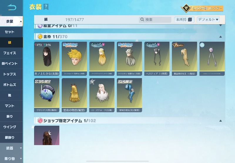 出品画像