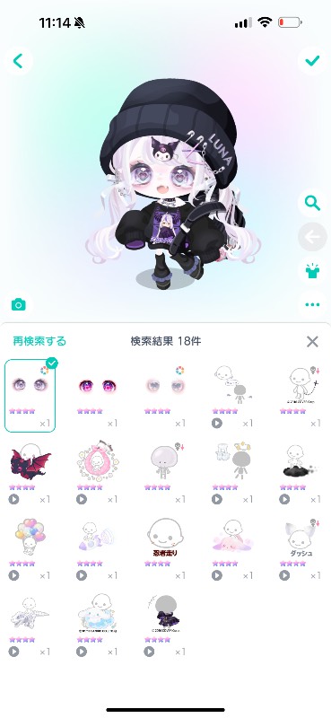 出品画像