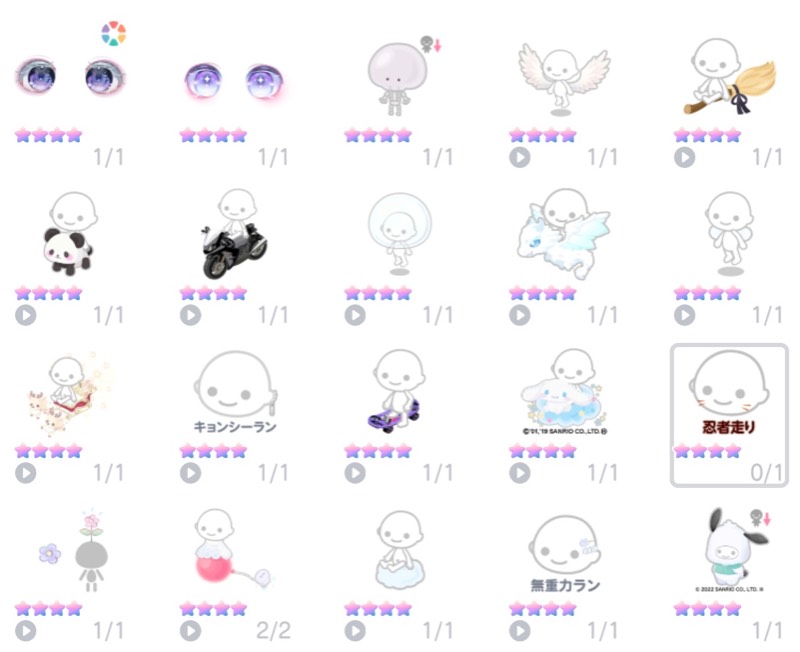 どなたか買ってくださいませんか？?｜ピグパ｜ゲームクラブ