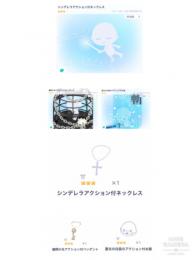 大人気アクション３点セット✈️