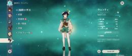 クレー・アルベド以外限定キャラ所持 星4キャラ全所持