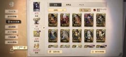 引退垢　衣装共有あり　鯖全開放済み